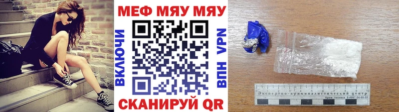 Какие есть наркотики Назрань АМФЕТАМИН Каннабис Меф Галлюциногенные грибы ГАШИШ
