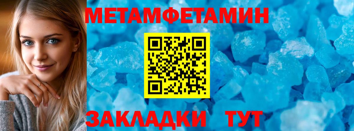 АМФ 98% Назрань