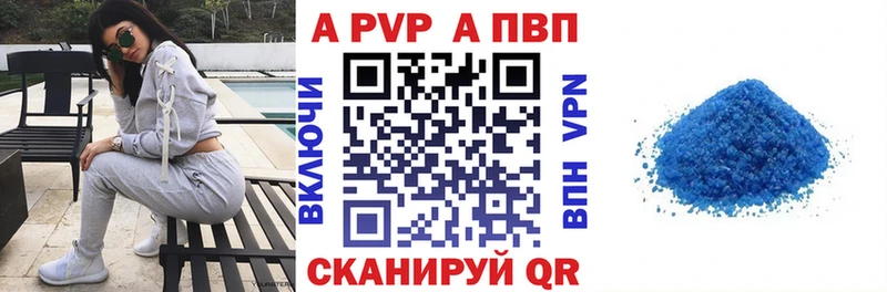 Alpha-PVP Соль  Назрань 