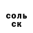 Кетамин VHQ Vladimir Maltcev