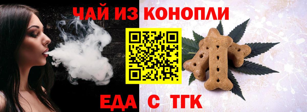 ГАШИШ  Кетамин  Меф   Вход с VPN  Канабис  Назрань  COCAIN 