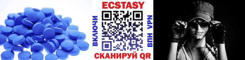 дарнет шоп  Назрань  ЭКСТАЗИ 280 MDMA 