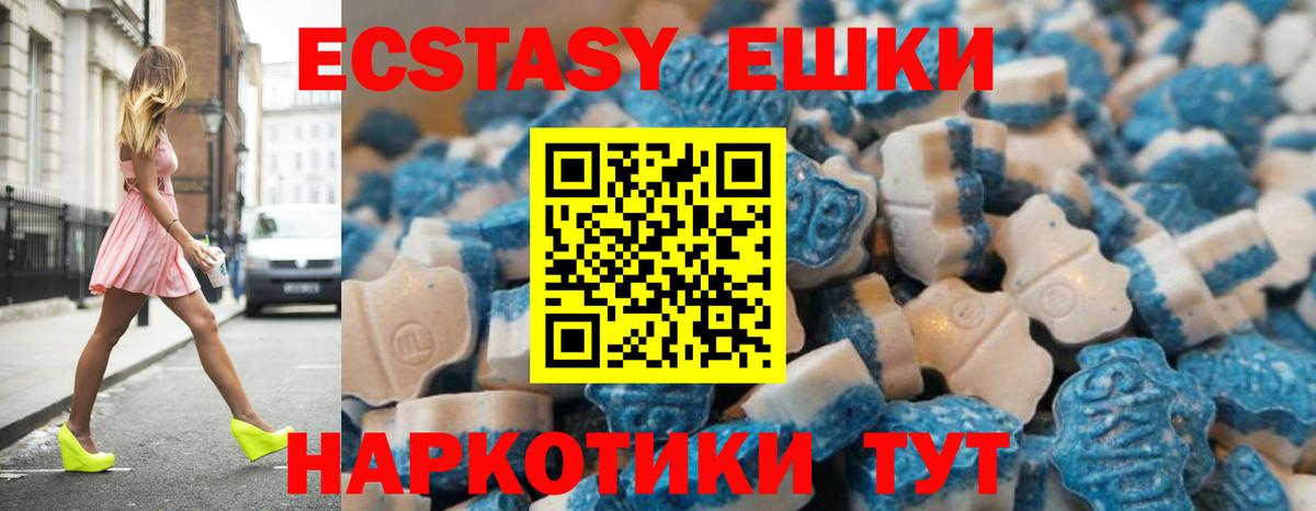 Назрань  маркетплейс клад  купить   ЭКСТАЗИ  Экстази mix  Вход с VPN  ЭКСТАЗИ Punisher 