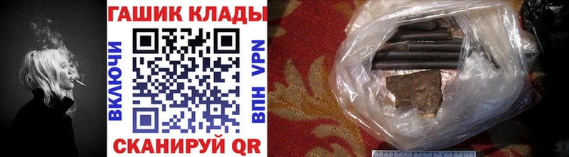 ГАШИШ VHQ  купить   Назрань 