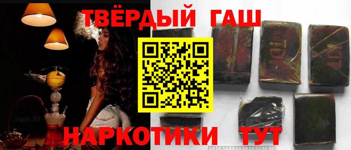 Назрань  Гашиш ice o lator  Вход с VPN 