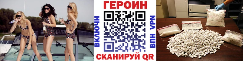 купить   Назрань  Героин белый 