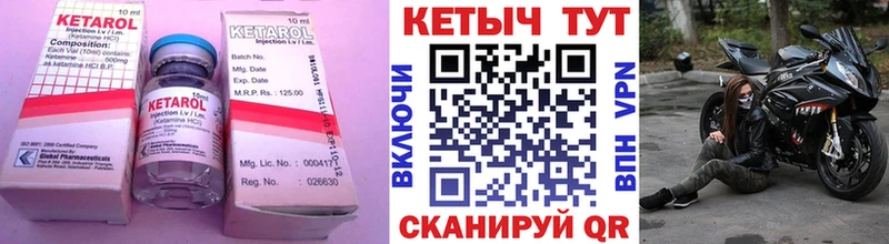 shop какой сайт Назрань Кетамин ketamine закладки