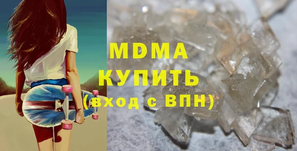 прущие крисы Абаза