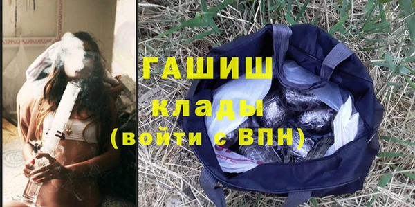 прущие крисы Абаза