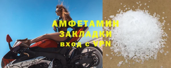 ALPHA-PVP Абдулино