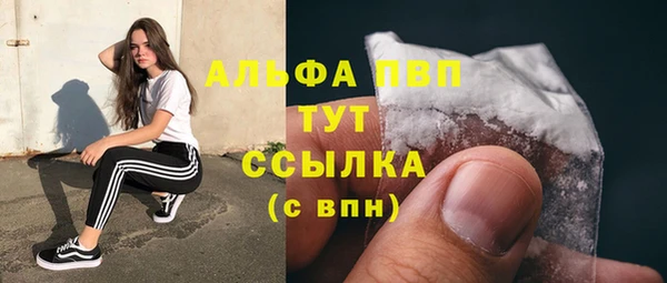 прущие крисы Абаза