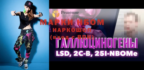 кокаин премиум Алексеевка