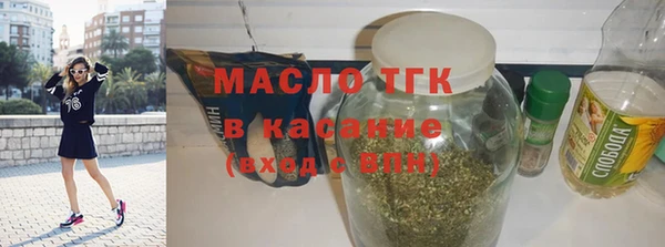 мяу мяу мука Зерноград