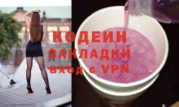 ALPHA-PVP Абдулино