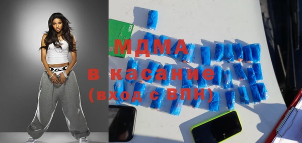 бутират Абинск