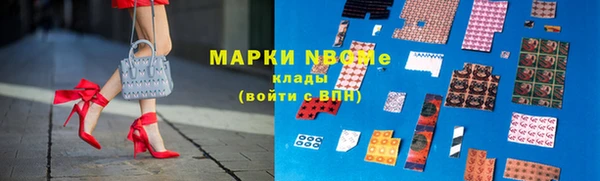 кокаин премиум Алексеевка