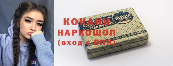 МДМА Заволжск