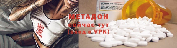 ALPHA-PVP Абдулино