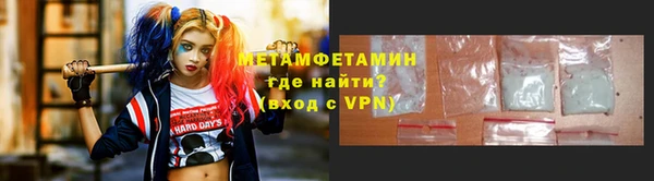 бутират Абинск
