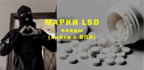 бутират Абинск