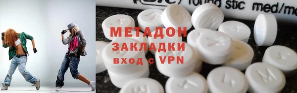 ALPHA-PVP Абдулино