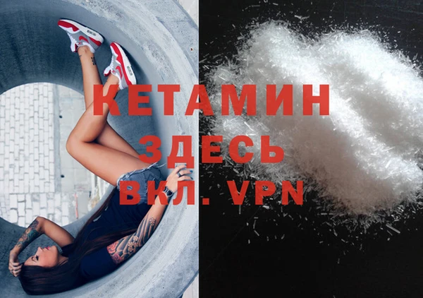 бутират Абинск
