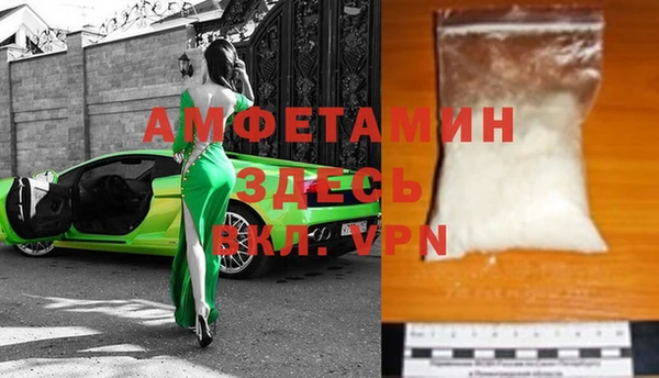 бутират Абинск