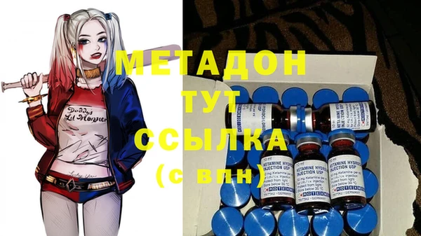 прущие крисы Абаза