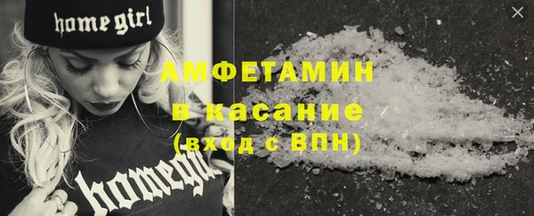 ALPHA-PVP Абдулино