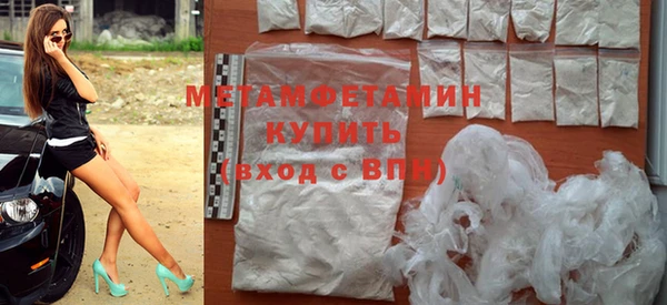 бутират Абинск