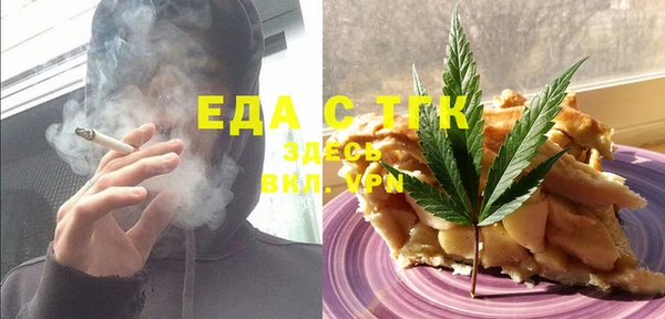 мескалин Заводоуковск