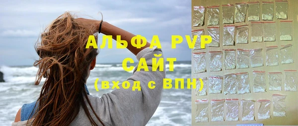 ALPHA-PVP Абдулино