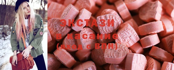 прущие крисы Абаза