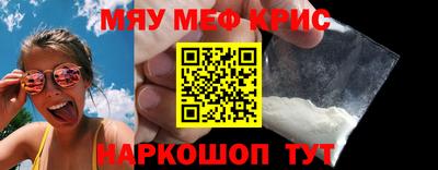 стаф Гусиноозёрск