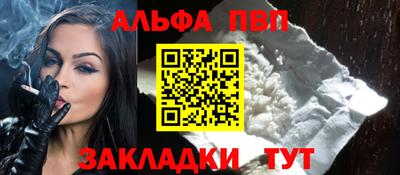 стаф Гусиноозёрск