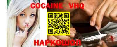 меф VHQ Гусь-Хрустальный