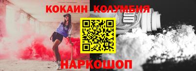 кокаин Дубна