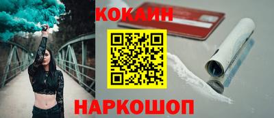 меф VHQ Гусь-Хрустальный
