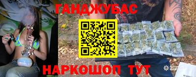 прущая мука Гусев