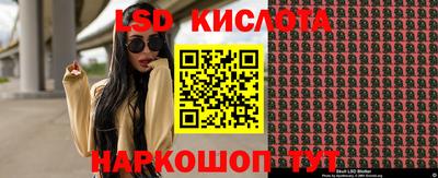 стаф Гусиноозёрск