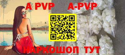 меф VHQ Гусь-Хрустальный