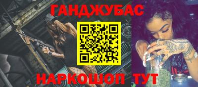 прущая мука Гусев