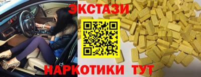 стаф Гусиноозёрск