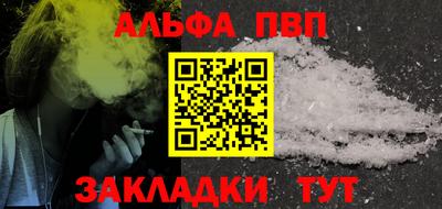 меф VHQ Гусь-Хрустальный