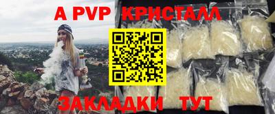 стаф Гусиноозёрск