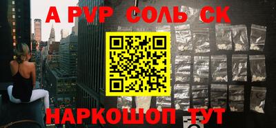 стаф Гусиноозёрск