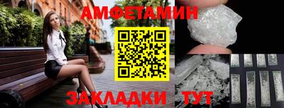 меф VHQ Гусь-Хрустальный