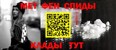 меф VHQ Гусь-Хрустальный