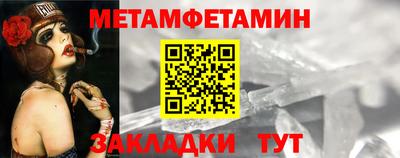 мяу мяу мука Донецк