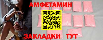 меф VHQ Гусь-Хрустальный